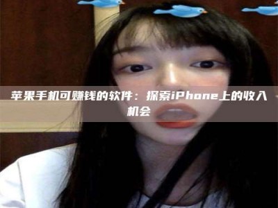 射阳《2025合肥药研先锋岗位火热召集，薪资翻倍等你挑战！》