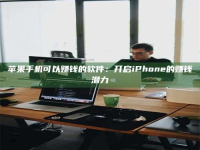 射阳▬▬▬ 权威认证 15天科学降糖仪黑科技试药，糖友胰岛素不再喝干了！▬▬▬
