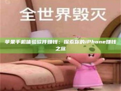射阳'嗑瓜子风波'背后的真相：那些误入'美食陷阱'的试药人...
