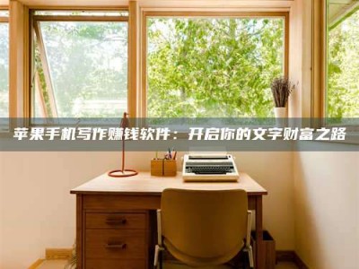 射阳2024年全国金投美亚招募中心详解，避免踩坑指南！