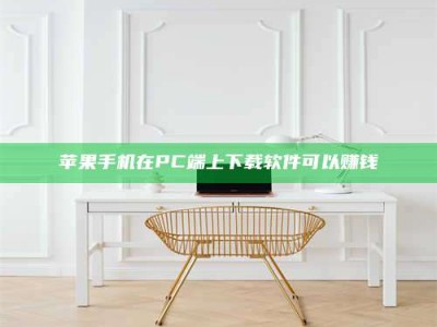 射阳《我的考试药绝招：E分药，考场无敌的秘密武器！》