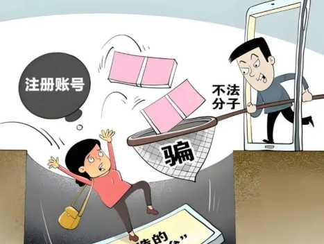 射阳网上兼职被骗怎么解决 第1张